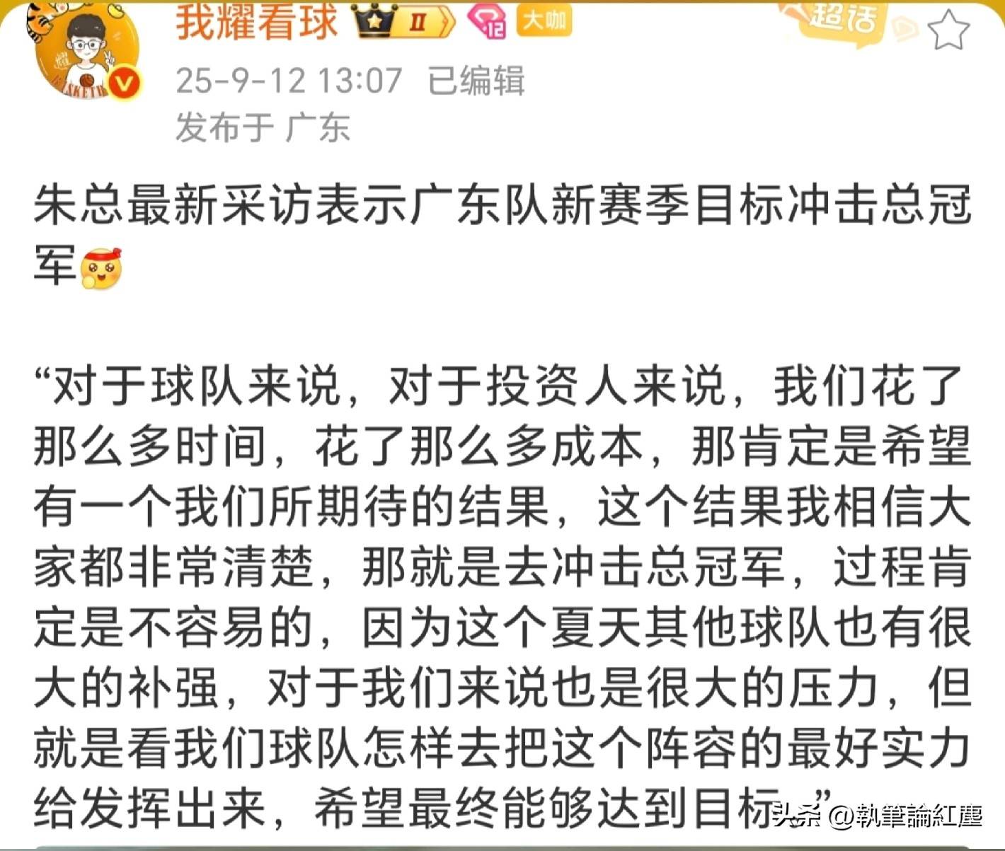 关于CBA季后赛冲刺阶段再迎强敌;洛杉矶湖人调整名单;主帅态度——引发热议;轮换策略成焦点的信息 关于CBA季后赛冲刺阶段再迎强敌;洛杉矶湖人调整名单;主帅态度——引发热议;轮换策略成焦点的信息
